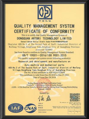 Dongguan Bairui ISO9001 Certificate (English Version)